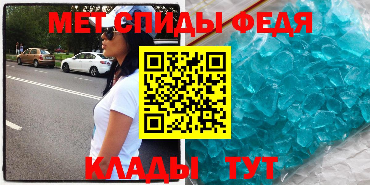 АМФЕТАМИН VHQ  Amphetamine  Камышлов  Вход с VPN 