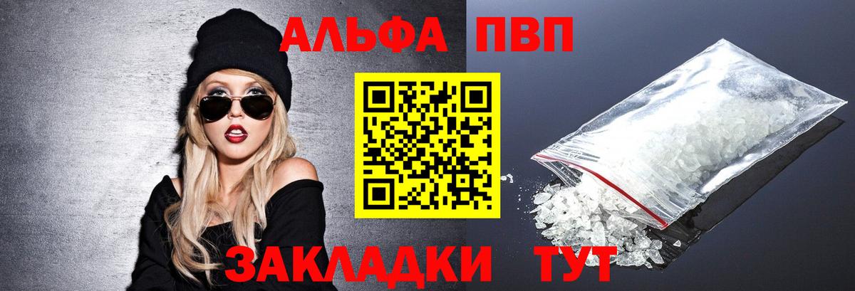 А ПВП Соль Камышлов