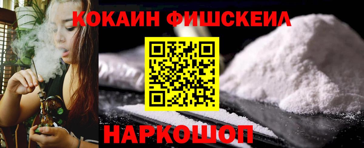 КОКАИН 97% Камышлов