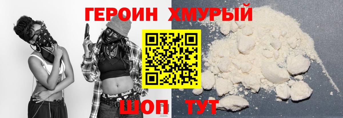 Кокаин  Каннабис  Вход с VPN  АМФЕТАМИН   КЕТАМИН  ГАШ  Камышлов  Меф  