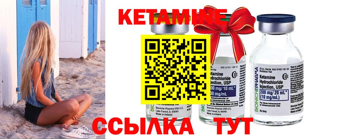 blacksprut   Кетамин VHQ  Вход с VPN  КЕТАМИН ketamine  Камышлов 