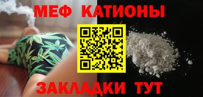 MESCALINE Краснодар