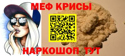 марки lsd Краснокаменск