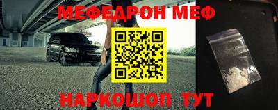 MESCALINE Краснодар