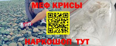 кокс Краснознаменск