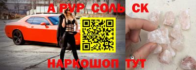кокс Краснознаменск