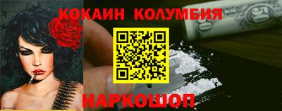 марки lsd Краснокаменск