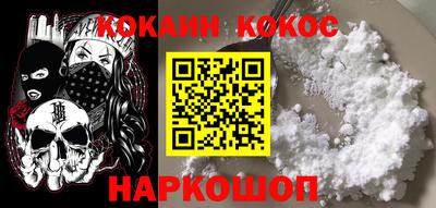 кокс Краснознаменск
