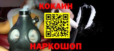 MESCALINE Краснодар