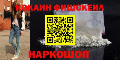 MESCALINE Краснодар
