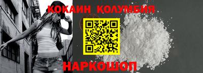 марки lsd Краснокаменск