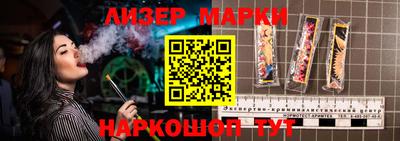 MESCALINE Краснодар