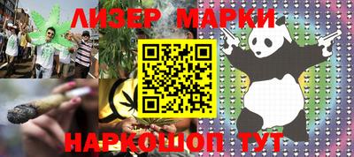 MESCALINE Краснодар