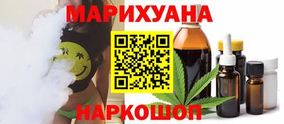 марки lsd Краснокаменск