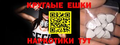 MESCALINE Краснодар
