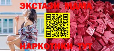 MESCALINE Краснодар