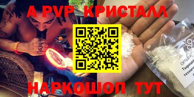MESCALINE Краснодар