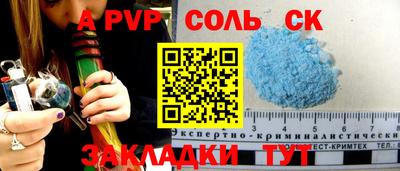 марки lsd Краснокаменск