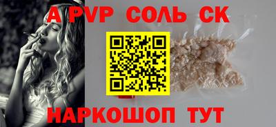 марки lsd Краснокаменск