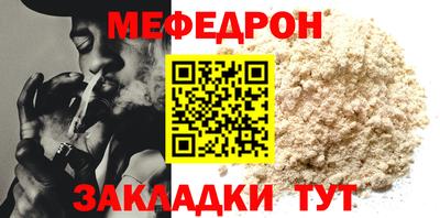MESCALINE Краснодар