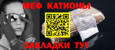 кокс Краснознаменск