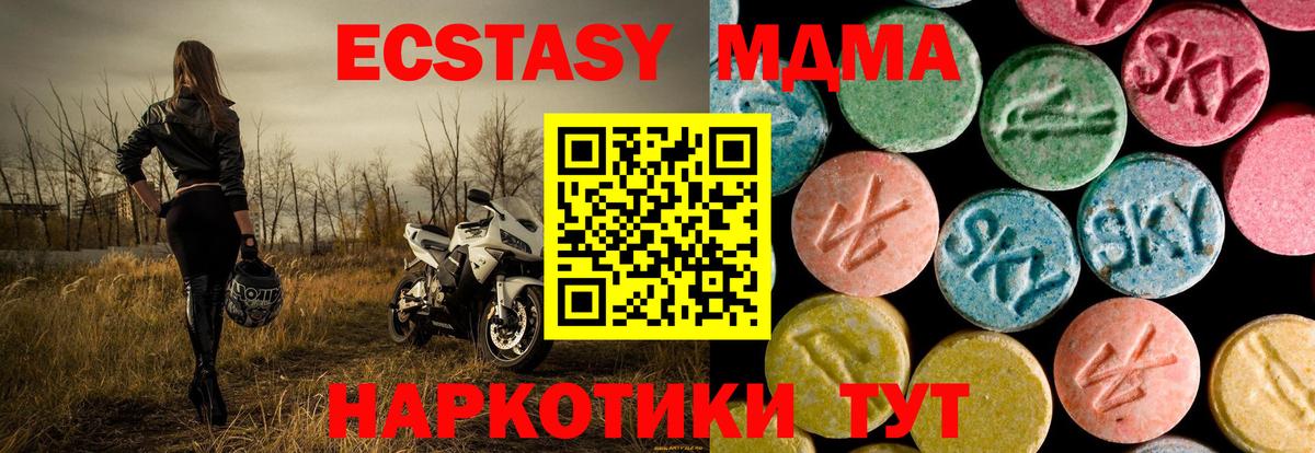 MDMA crystal  Вход с VPN  Камышлов  МДМА молли 