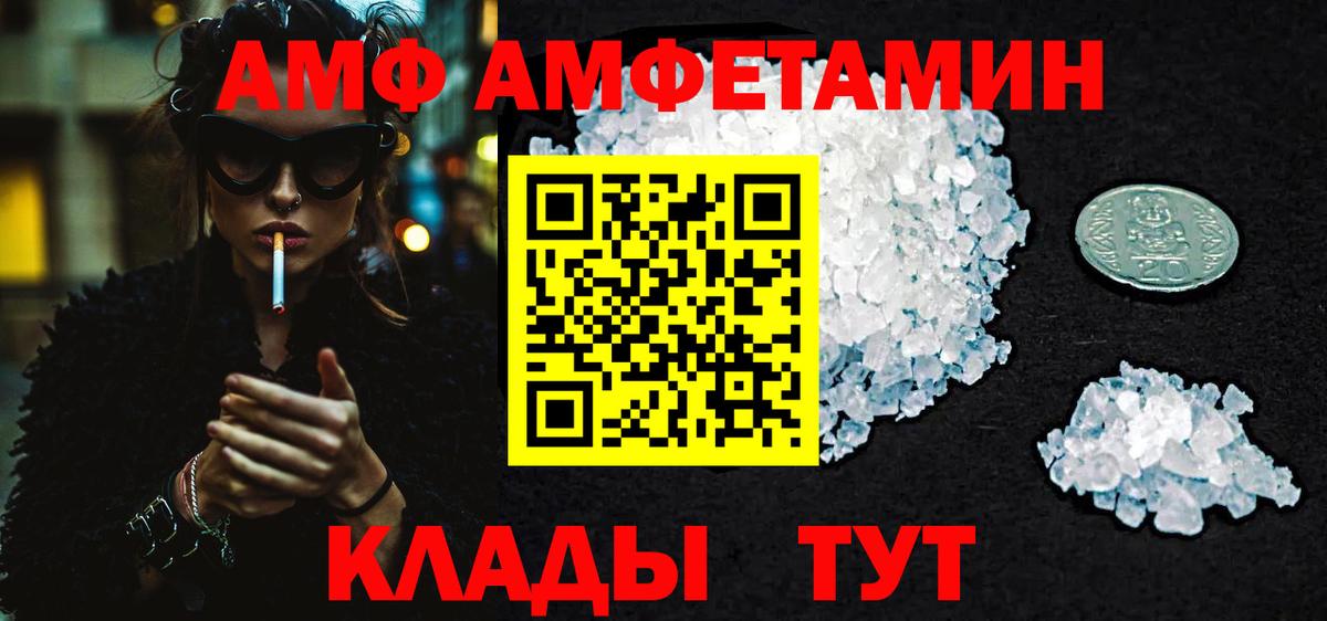 Первитин пудра Камышлов