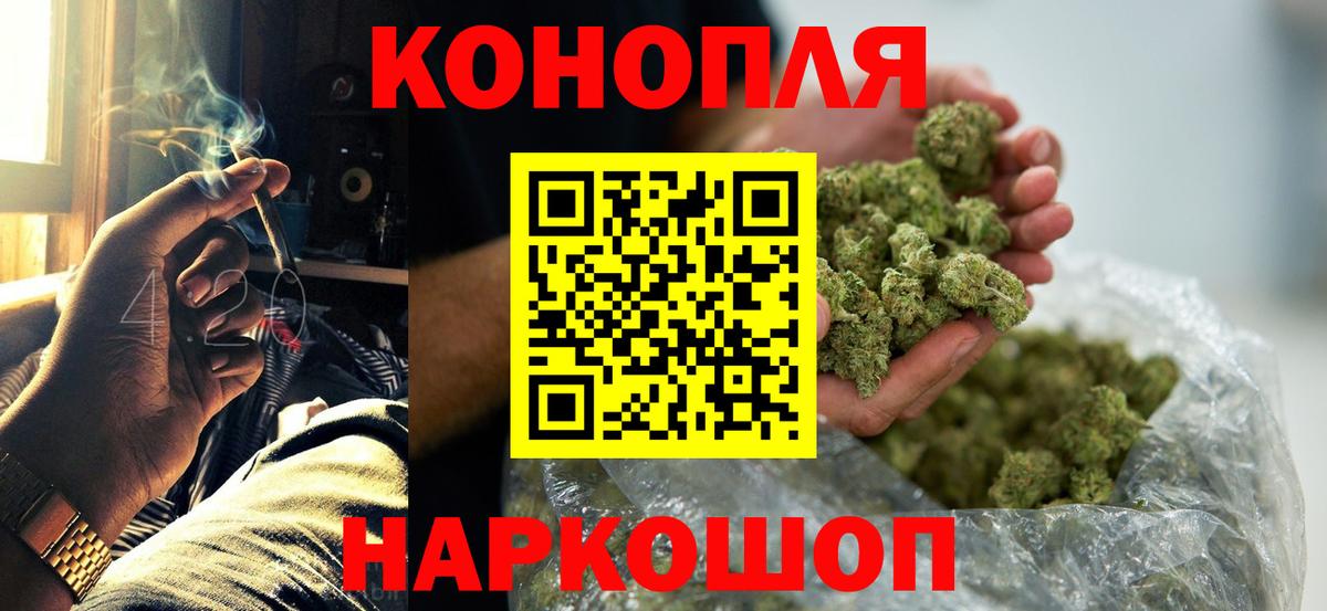 Камышлов  Канабис White Widow  Вход с VPN  Бошки марихуана гибрид  Шишки марихуана марихуана  МАРИХУАНА Ganja 