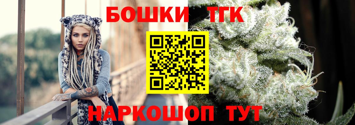 Шишки марихуана OG Kush Камышлов